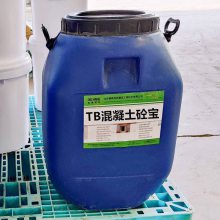 TB混凝土砼宝 水闸基面底中面水工修复材料 L德昌伟业100公斤8011