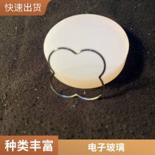 表面反光镜 光学镀膜玻璃反射镜 平面反射 镜 商家可定制