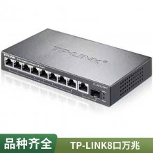 TP-LINK TL-FC382A-3 ȫǧ׵ģ˽