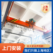 LDP10ֵг Ϻ20ֵ綯е 16TŷʽػŰװ