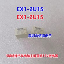 ӢEX1-2U1Sпصֱ3*** 12VDC̵EX2-2U1S DIP-10ֱ