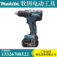 makitaDDF459RFE/RMEˢ˫﮵๦ܵ綯ӻ