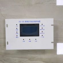 ZBZ-5TE照明信号综合保护装置 矿用防爆安全型电器