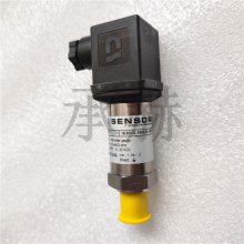 德国BD投入式液位计传感器LMC121 0-0.4mH2O至0-100mH2O 4-20ma