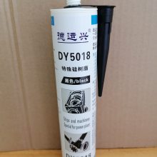 德运兴油封密封胶 用于用于变速箱 阀门和箱盖 储油槽 水泵齿轮和轴承 法兰 油罐和容器