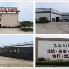 昆明艾珀耐特金属边采光瓦FRP840型直销