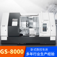 Ӧ̩еGS-8800L6*** CNC 