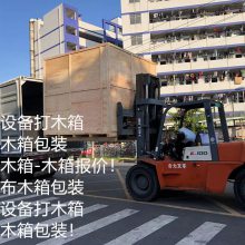 深圳宝安福永沙井松岗打木箱木箱,熏蒸木箱,公明出口木箱
