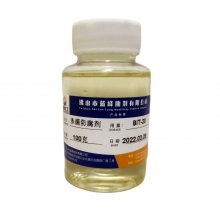BIT杀菌剂 BIT防腐杀菌剂 BIT85原粉
