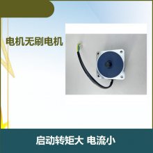 1.0KW无刷电机 600瓦无刷马达 60WBLD电机 无刷马达配油泵