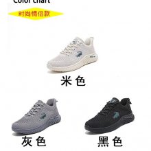 【正品授权】8811秋季新品 卡帝乐鳄鱼穴位按摩飞织鞋 男女同款 老少皆宜