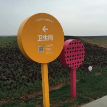供应景区标志牌 道路指示牌 景区垃圾桶 温馨提示牌制作