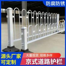 市政道路围栏 人行道防撞设施 防撞交通道路护栏