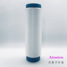 Airanion 负离子纤维 斜纹针织斜纹卫衣布 童装面料 负离子丝