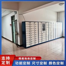 天瑞恒安 全国发货 县委办公室定制 公文交换柜 21.5寸触屏 人脸识别