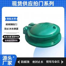 高强度玻璃钢拍门DN200管道波纹管套筒单向流水逆止阀门 DN600污水浮箱式泵站