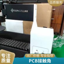 圆形产品 水滴角测量仪 型号SGC-B3Y300型