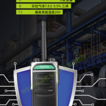 _(d)HyteraPD600Ex p|(zh)(sh)ַvC(j) IP67ˮIIBT3 ԃr(ji)