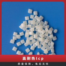 LCP ձ E130G BK210P עܼ  ׼ӹ Ӧ ҵ粿
