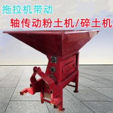 小型皮带粉土机 400型电动输送带碎土机 泥快打碎机厂