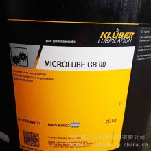 供应克鲁勃KLUBER MICROLUE GB00润滑脂00-000稀油脂