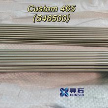Custom 465(S46500)ʱЧӲĥ