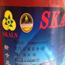 ˹100ѹ 100#ʽѹ СͰ18L SKALNѹ