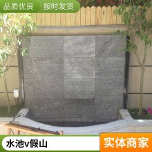 别墅古建仿古瓦屋顶 户外花园设计施工 庭院假山水景 水幕墙设计施工