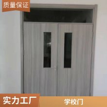 ͨ簲ȫѧУ 뻧 ѧУ
