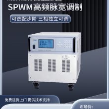 ɵСʿɱ̿ƱƵԴ15Kw 45-500Hz о