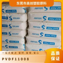 PVDF 美国3M 11008 低透气 抗溶剂 抗紫外线 聚偏氟乙烯