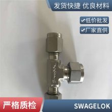 美国Swagelok世伟洛克卡套外螺纹弯头SS-100-2-2, SS-200-2-1