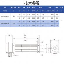 UF-6030CBA12 H-Lӹɢȷɢȷ豸