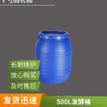  ԲͰôͰʳƷͰⴢˮͰ 100LͰ