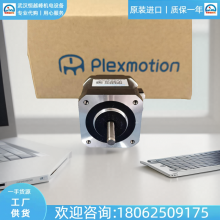 P-PMSC-U42DA5DձplexmotionʽP-PMSA-U56D5H