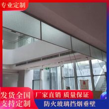 江苏常州钢质挡烟垂壁生产厂家启成消防