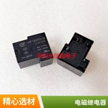 SRD-S-112DM յ緹ѹ̵ 7A 12V 250V 1*** 4