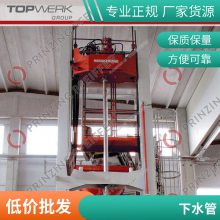 全自动径向挤压制管设备芯模振动制管机 普林钦-***