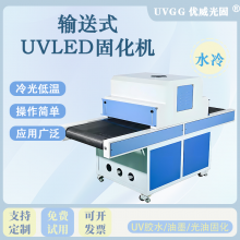 ̻UVLEDʽ 365nm395nm ҵˮ ʽ߹̻