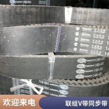 输送机包装机 联组窄V带 效率化*** 梓瑞鑫阪东