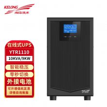 ƻUPSϵԴ YTR1110 10KVA 9KW ʽԷ