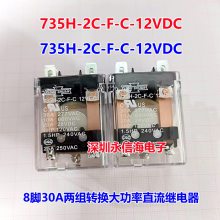 ԭװ735H-2C-F-C 24VDC12VDCŹʼ̵735-3A-C-T-24VDC 735H-2C-F-C-12VDC