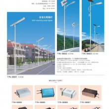 成都邛崃6米太阳能路灯厂家-，各类户外灯具定制厂家