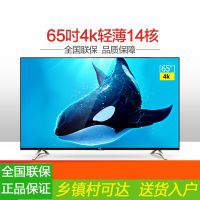 TCL D6***620U 65英寸4K超高清64位30核智能安卓网络LED液晶电视机