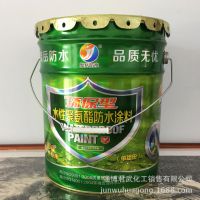 【鲁博防水】防水材料|防水涂料|东营水性聚氨酯防水涂料