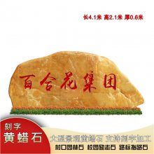 ԰־ʯ֮㶫ʯĻ