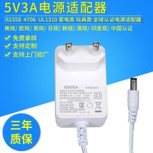 6W 5V 1.2A Դ ֤ һԴ һ һײ