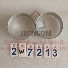 CATرշ C7 ͹ 2W7213/2W-7213