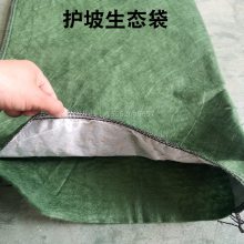 厂家批发景观护坡生态袋