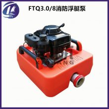 FTQ3.0/8Сͻͧ(6HP)